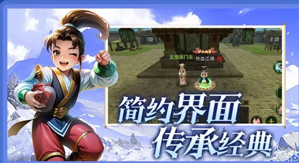 热江高爆版
