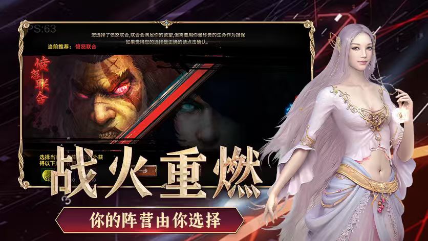 神泣纷争